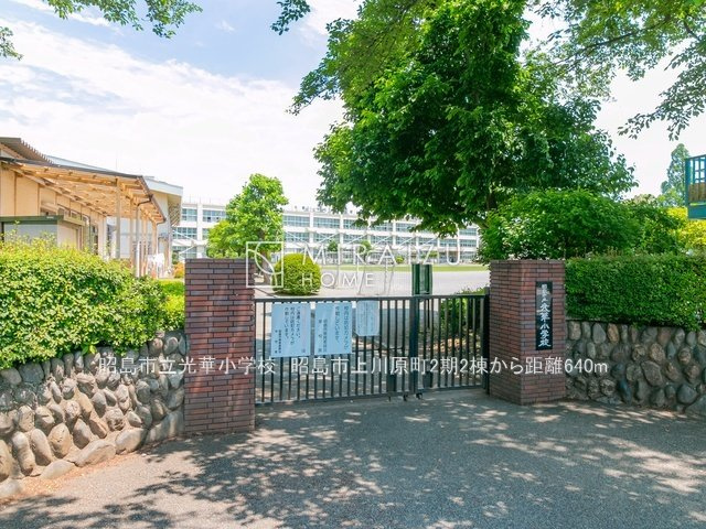 【周辺】 | 青く澄み渡った綺麗な空と、陽の光をたっぷりと受ける、そんな新築住宅で新生活をスタートしてみませんか？見学・ご相談等、ミライズホーム(株)までお気軽にご連絡下さい。