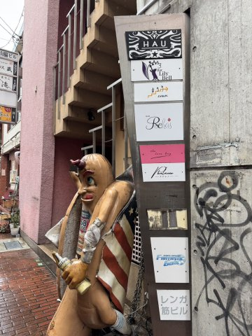 【周辺】 | TAKAI　B.L.D　レンガ筋ビル