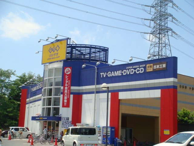 フローリッシュ・ガーデンの周辺|ゲオつるせ店まで606ｍ