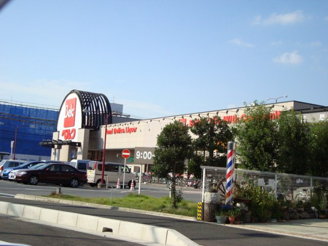 フローリッシュ・ガーデンの周辺|ベルク藤久保店まで1,025ｍ