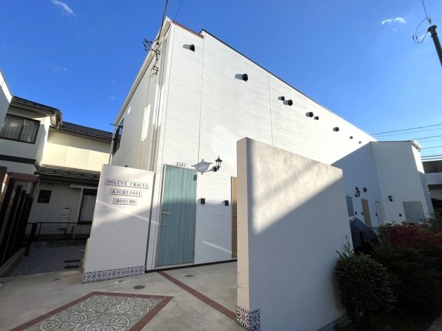 ソルナクレイシア吉祥寺本町の外観