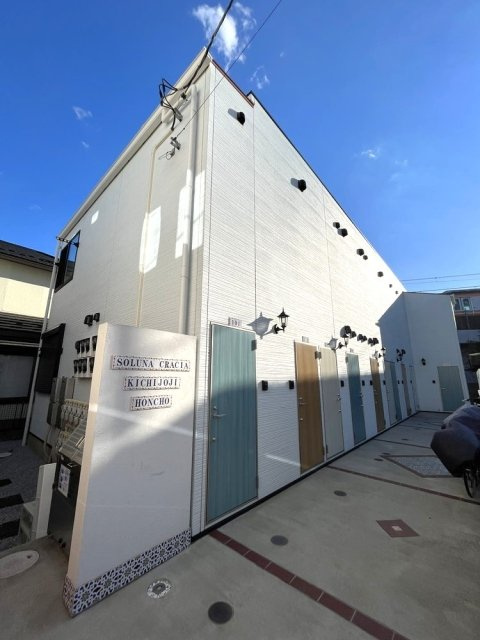 ソルナクレイシア吉祥寺本町の外観