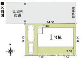 平塚市西真土3丁目　新築戸建　の区画図|区画図