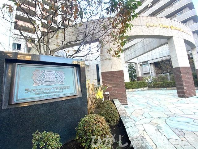 ライオンズプラザ平塚見附町のエントランス|現地外観