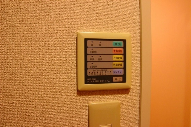 ABCステーションプラザ新宿中井の内装|浴室乾燥機付