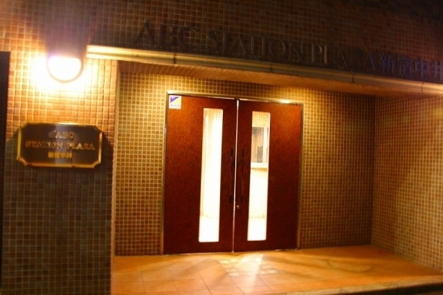 ABCステーションプラザ新宿中井のエントランス|ABCステーションプラザ新宿中井のエントランス