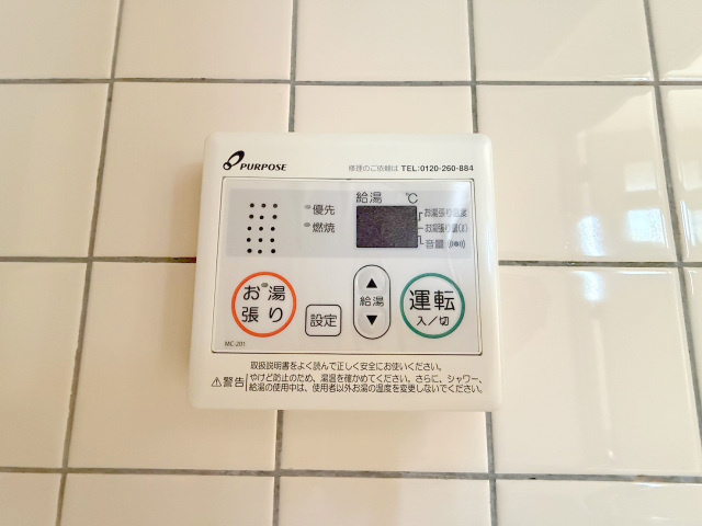 レガロ出汐の設備