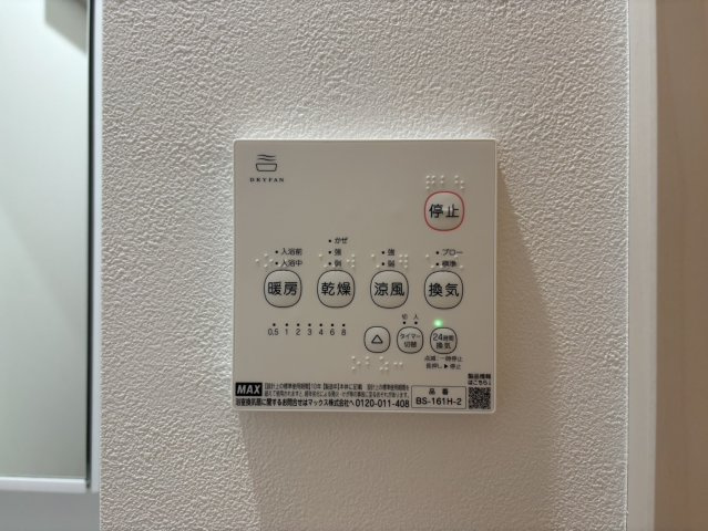 【設備】Casa Luce Ⅰ