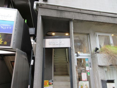 【エントランス】 | 新宿Ｑビル
