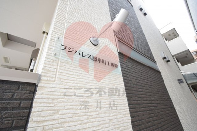 【その他】 | フジパレス鳳中町Ⅰ番館