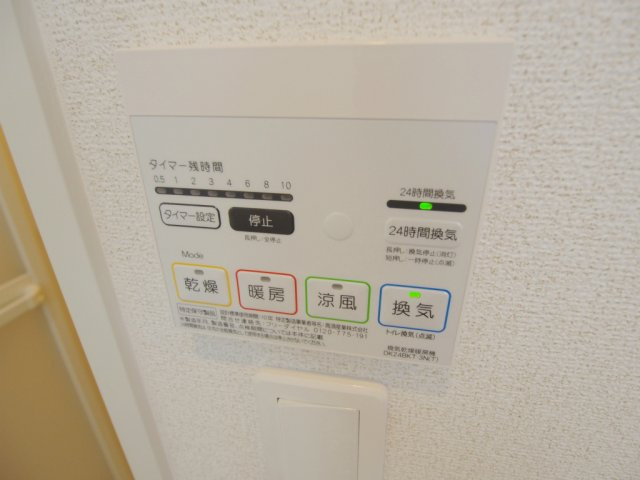 アルカンシエルのその他