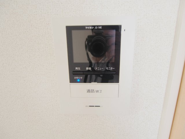 アルカンシエルのセキュリティ