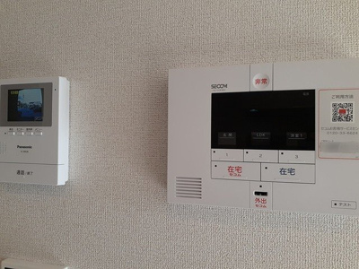 【セキュリティ】 | アストライオス