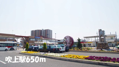 【周辺】 | ニューシティー関根 | 吹上駅まで650m