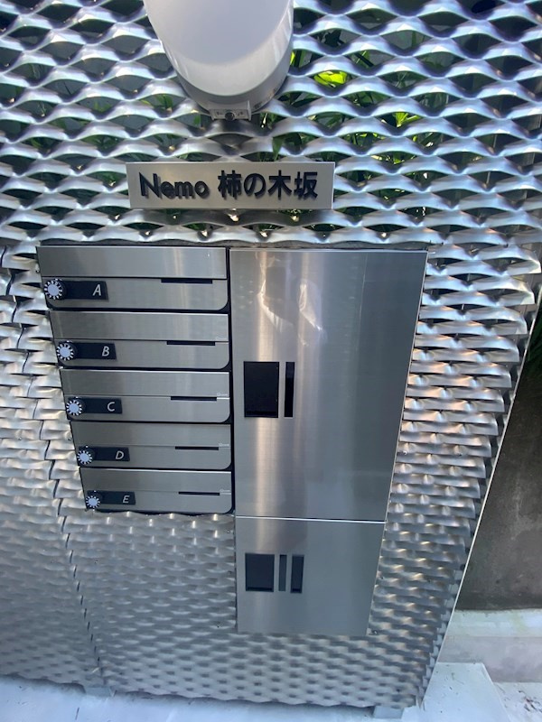 Nemo柿の木坂のその他共用部分