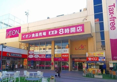 【周辺】 | サンクレストネオ | イオンまで1200m