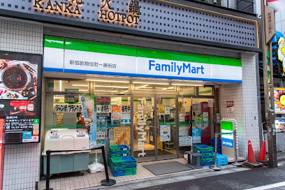 ノア新宿の周辺