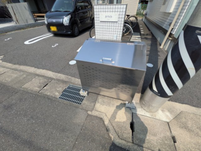 ホワイトの設備