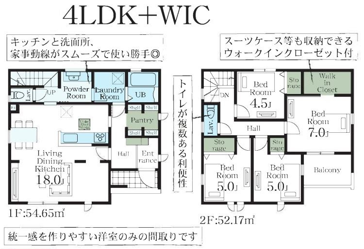 リーブルガーデン．S　行田棚田町　の間取り|１号棟間取り図