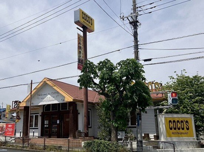 【周辺】 | メゾン　アベイユ | ココス鴻巣本町店まで580m