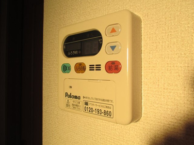 【設備】 | メゾン　アベイユ