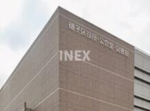 横浜市磯子区磯子２丁目の賃貸マンションの周辺|磯子区役所まで646m