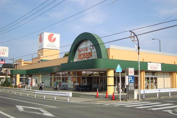 そうてつローゼンまで1,200ｍ