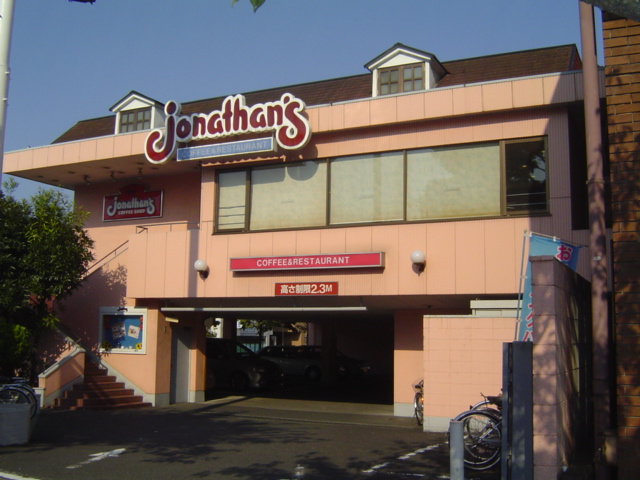 ファミリーレストランまで700ｍ