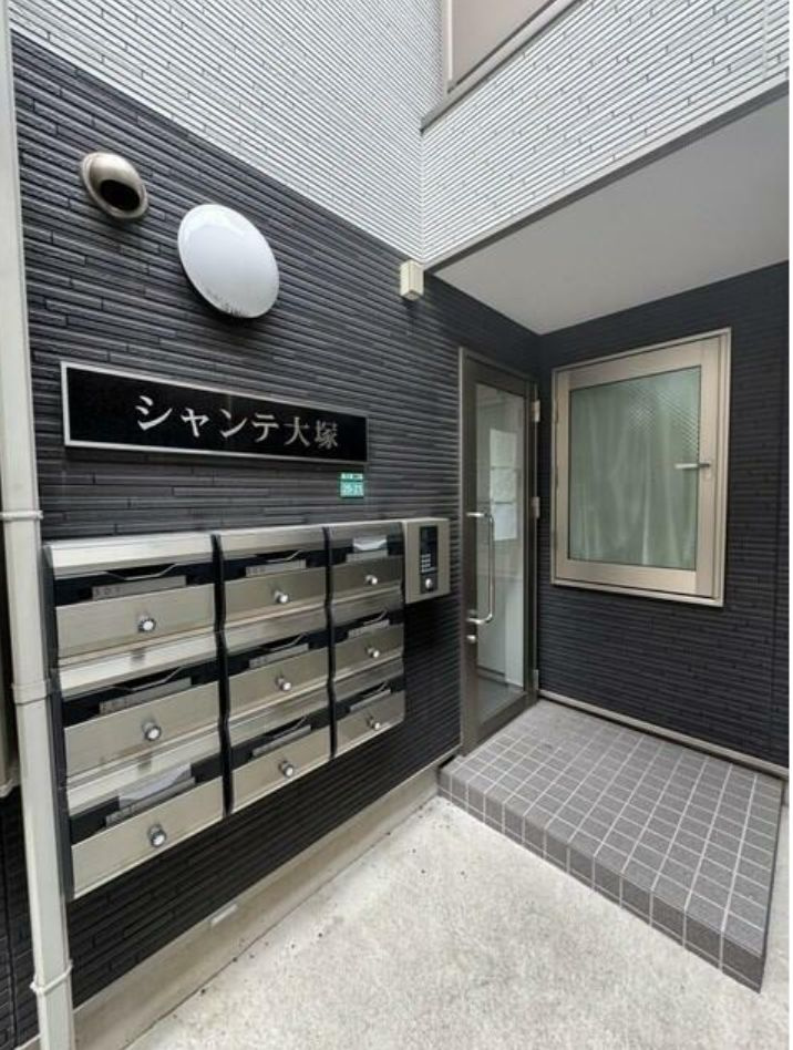 シャンテ大塚のエントランス