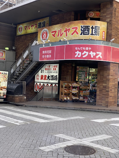 レジディア文京千石の周辺