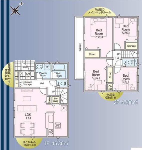 伊奈町本町第3　全2棟　1号棟
