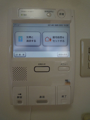 【セキュリティ】 | コモド駒込ハイツ | コモド駒込ハイツ　北区西ヶ原