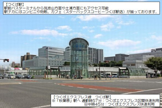 【周辺】 | ＬＹＮＮ竹園