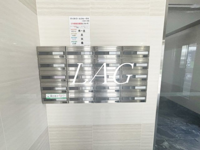 【その他共用部分】 | ヴィクトワール・フルーヴⅥ | 集合ポストです。