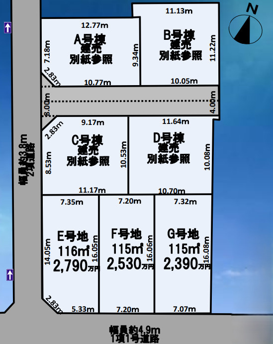 売土地　葵区田町7期　の区画図