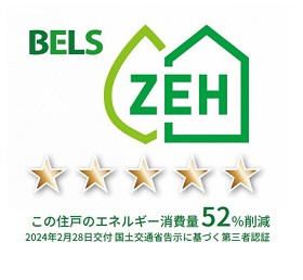 広島市安佐北区亀山１丁目のアパートの省エネ性能ラベル