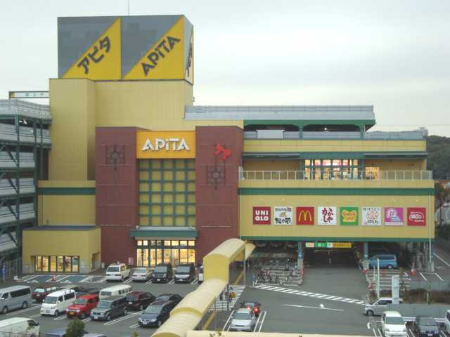 コート・ブリィス長津田の周辺|アピタ長津田店まで2,108ｍ