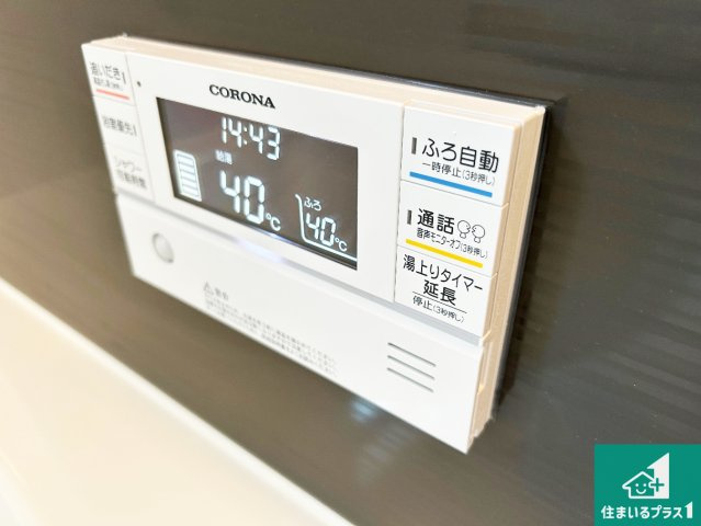 桜井市三輪　第10期　新築一戸建ての発電・温水設備|給湯器リモコン（浴室側）省エネタイプの給湯器でお湯はり・追い炊き自由自在！お子様から高齢者の方まで、みんなが操作しやすいボタン配置です。