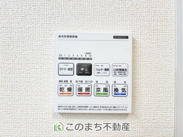 ブルーミングガーデン宇都宮市清住3丁目の設備|雨の日や湿気の多い梅雨時期など、洗濯物が乾き難い時期に重宝する浴室換気乾燥機。乾燥機能だけではなく、冬場の浴室内の寒暖差を緩和する暖房機能も標準装備。ヒートショック対策に一役買います。