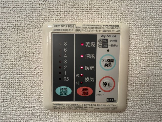 ＡＬＢＡ　Ｃの内装