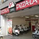 ＭＡＸＩＶ西大島の周辺