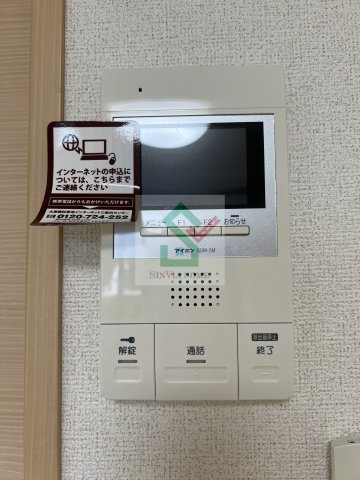 フレイムタウアのセキュリティ