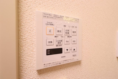 【設備】 | ビアンエトール六甲