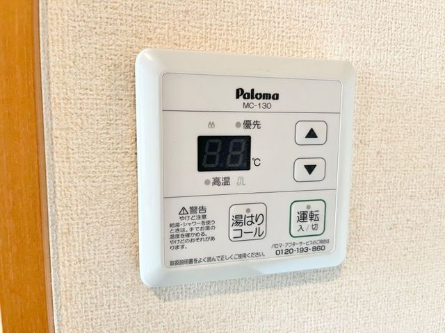 ステラハイツの設備