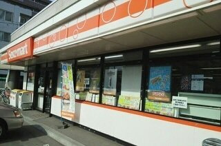 【周辺】 | ブリーゼ９２０ | セイコーマートまで90m