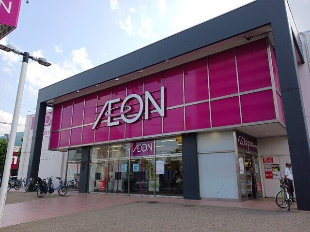 【周辺】 | ブリーゼ９２０ | イオン札幌旭ヶ丘まで550m