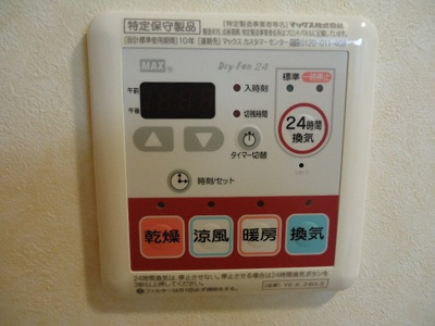 【設備】 | パドマレジデンス | 浴室換気扇リモコン