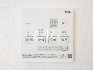 【設備】 | スターライト松戸 | 浴室乾燥です。