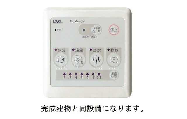 ヒカルサ明石土山のその他