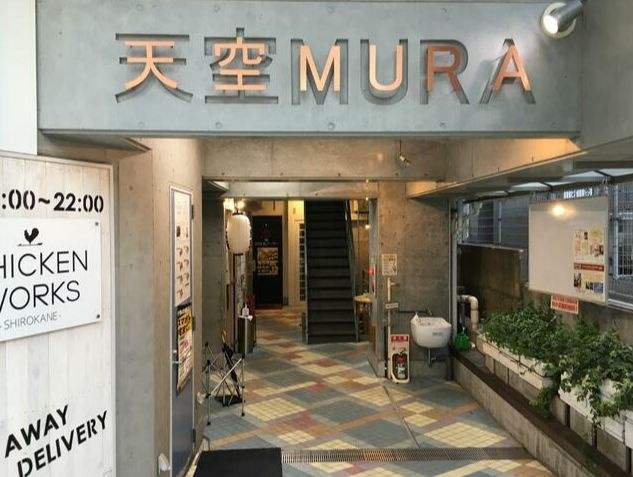 天空ＭＵＲＡのエントランス